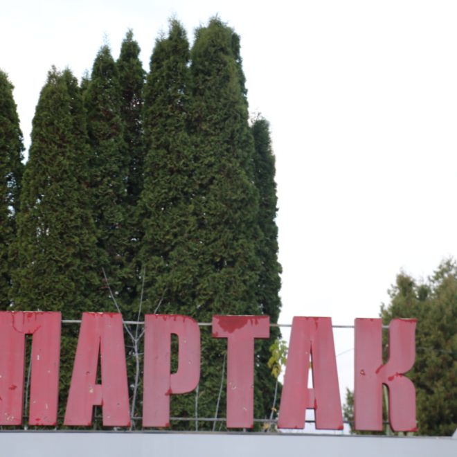 img1540453053_6
